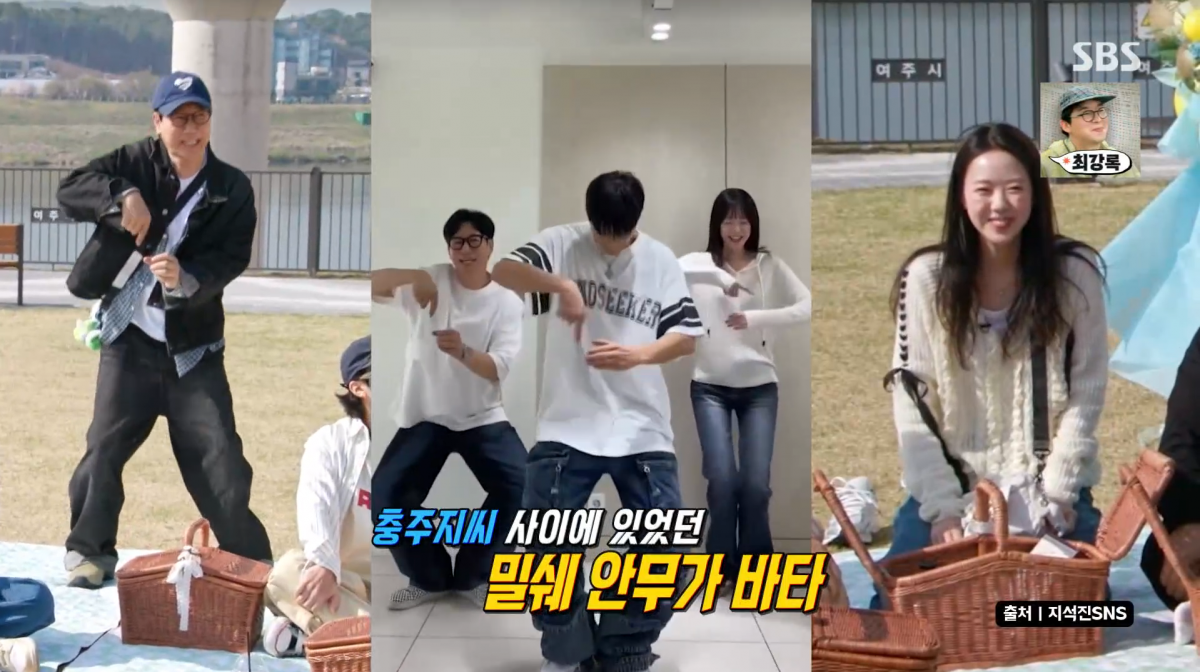사진=SBS '런닝맨'