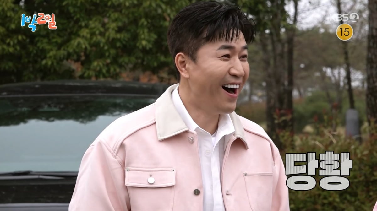 사진=KBS2 '1박 2일'