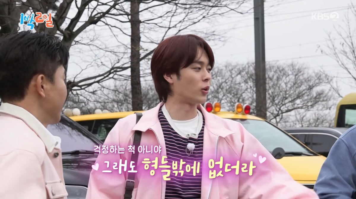 사진=KBS2 '1박 2일'