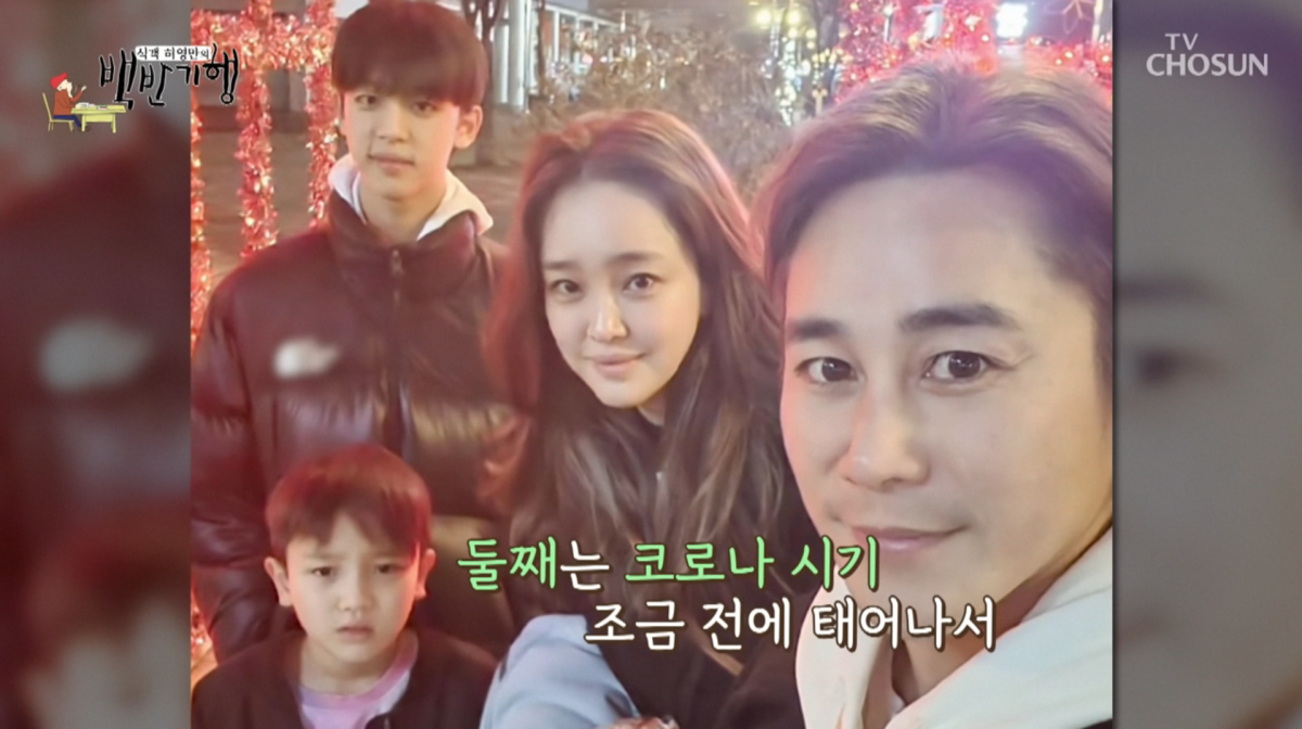 사진=TV조선 '식객 허영만의 백반기행'