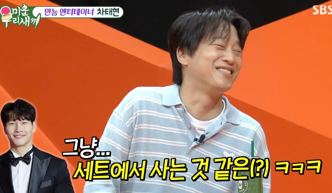 사진 =  SBS '미운 우리 새끼'