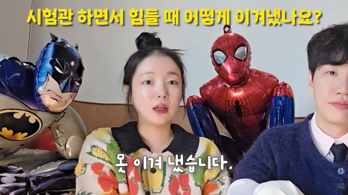 사진=문지인 유튜브