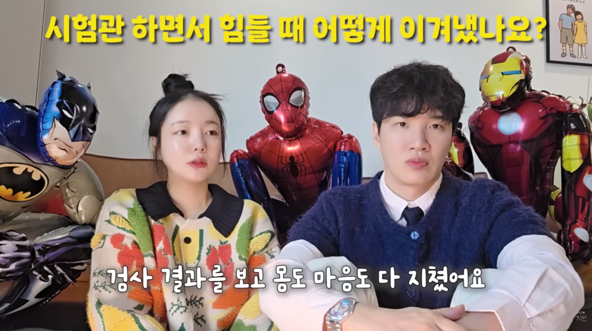 사진=문지인 유튜브