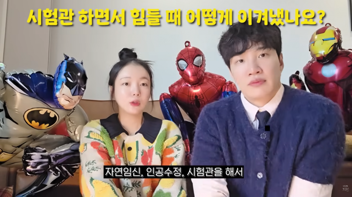 사진=문지인 유튜브