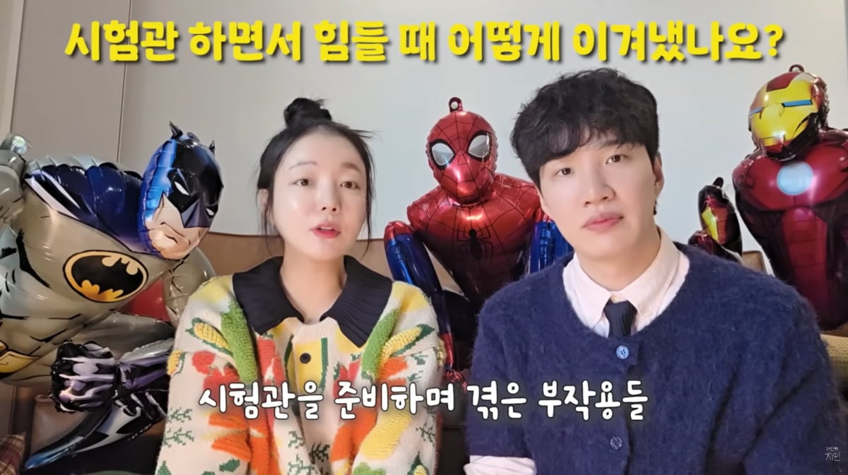 사진=문지인 유튜브