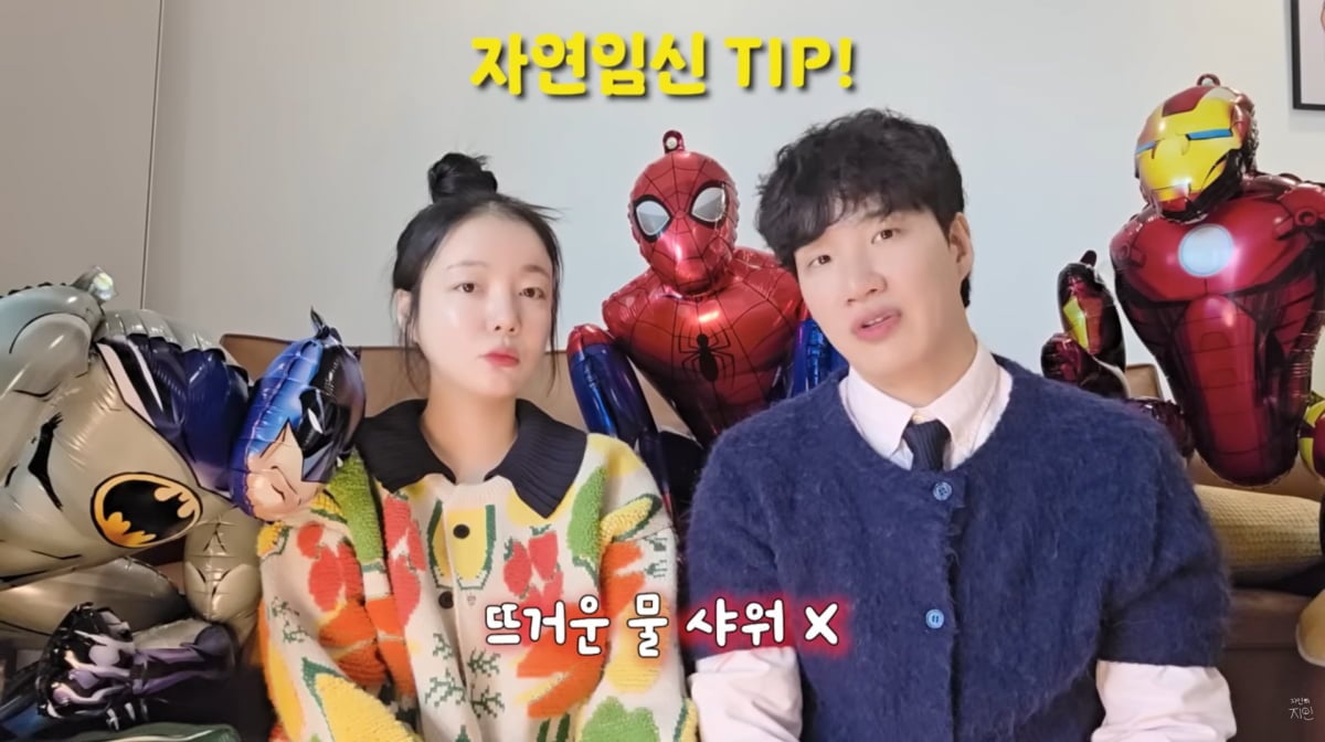 사진=문지인 유튜브