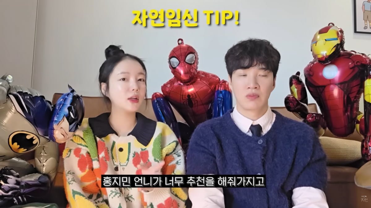 사진=문지인 유튜브