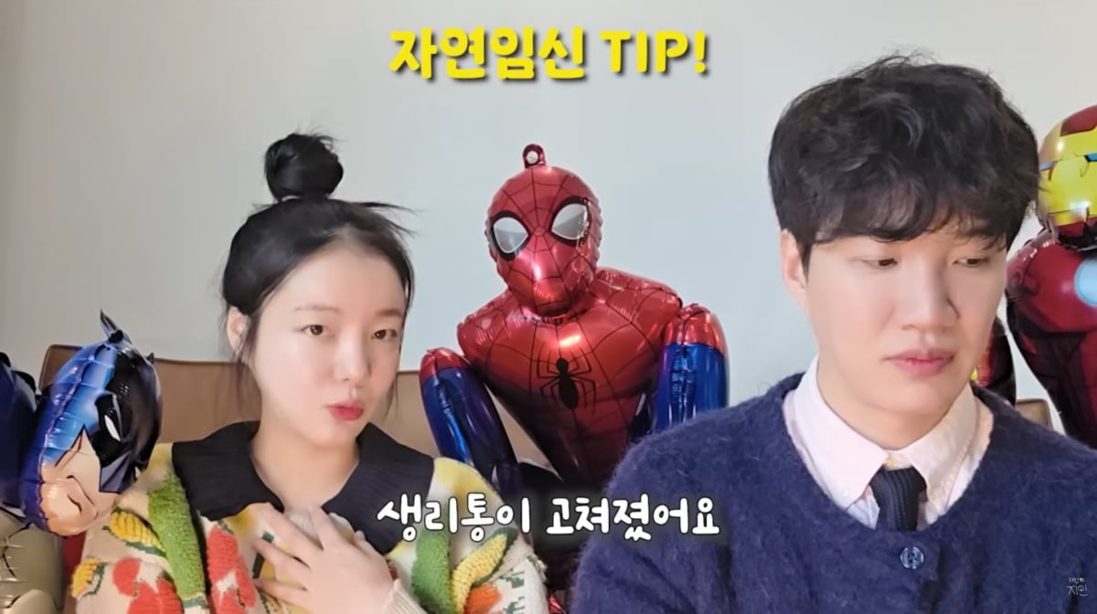 사진=문지인 유튜브