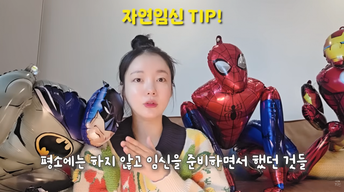 사진=문지인 유튜브