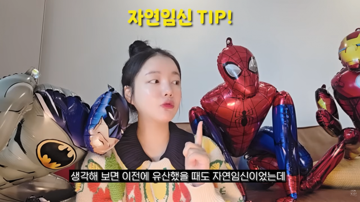 사진=문지인 유튜브