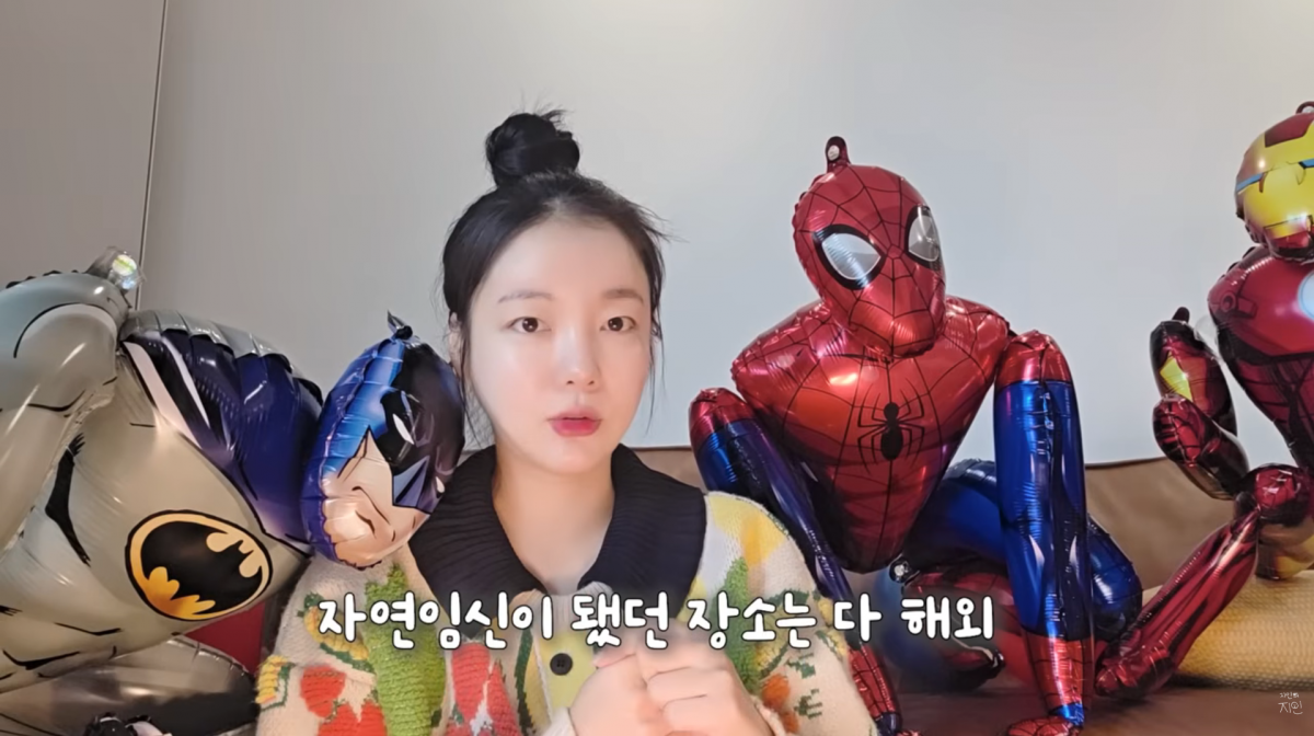 사진=문지인 유튜브