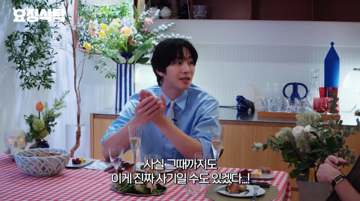 사진=유튜브 '요정재형'