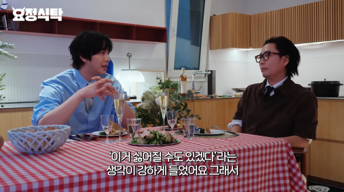 사진=유튜브 '요정재형'