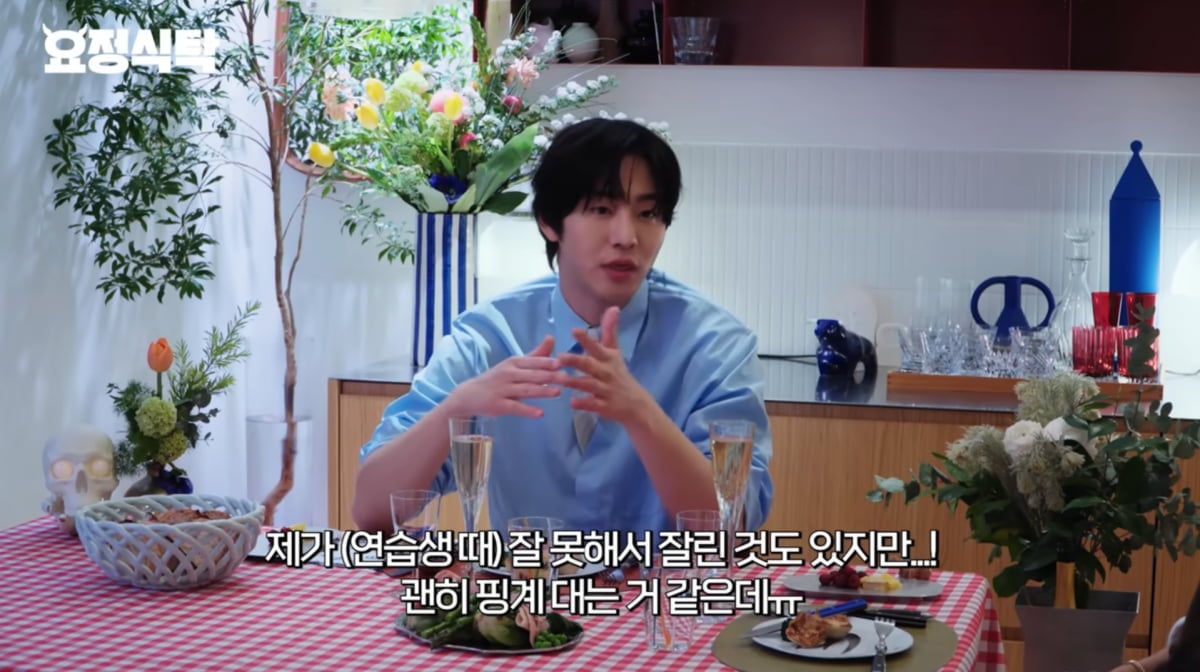 사진=유튜브 '요정재형'