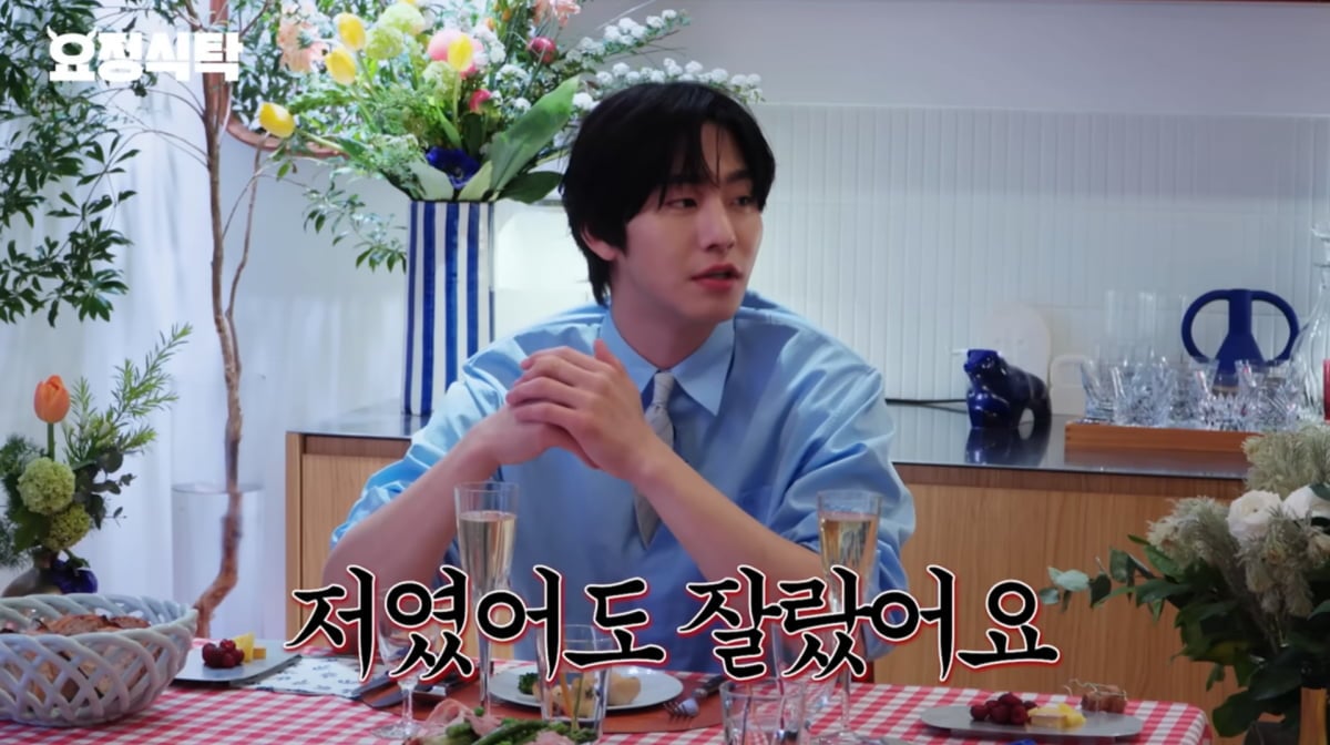 사진=유튜브 '요정재형'