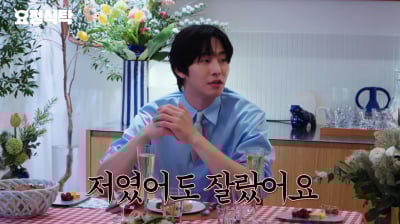 안효섭, JYP 연습생 탈락 후 눈물…"인생의 오점이라 생각"('요정재형')