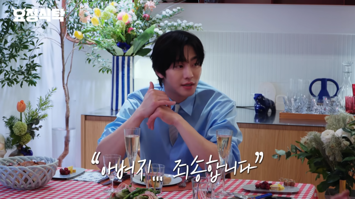 사진=유튜브 '요정재형'