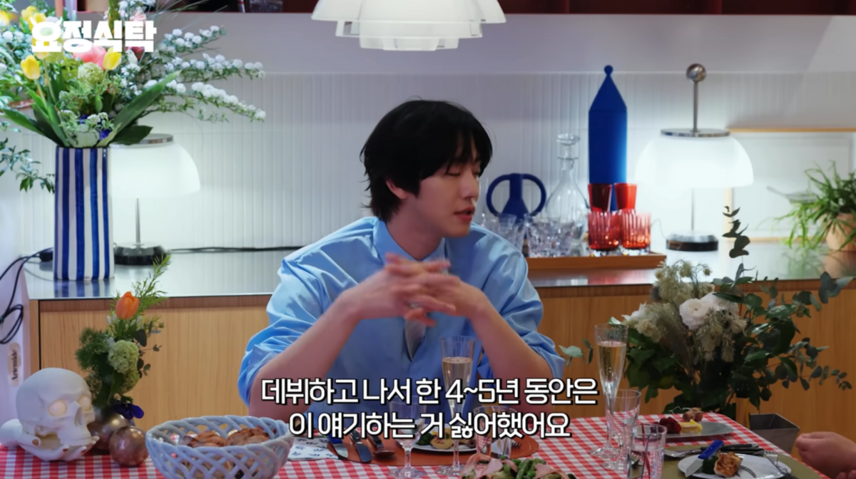 사진=유튜브 '요정재형'