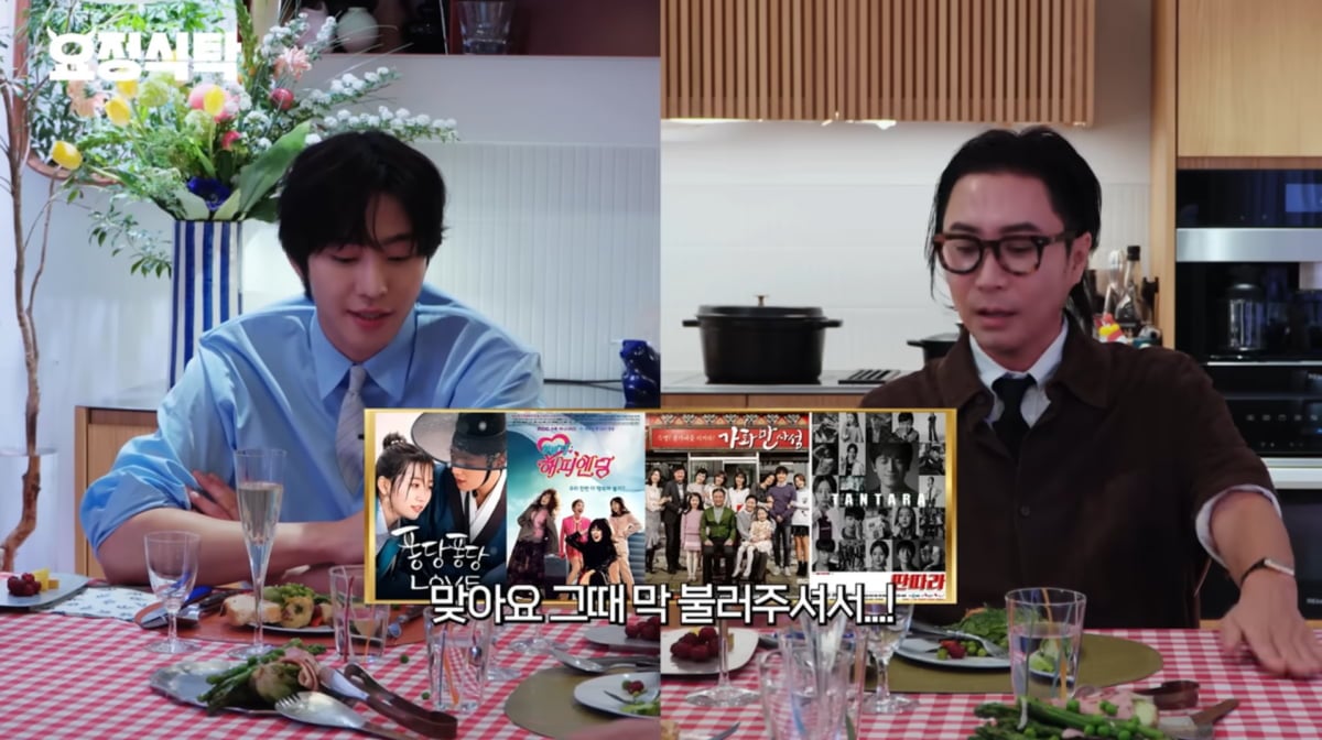 사진=유튜브 '요정재형'