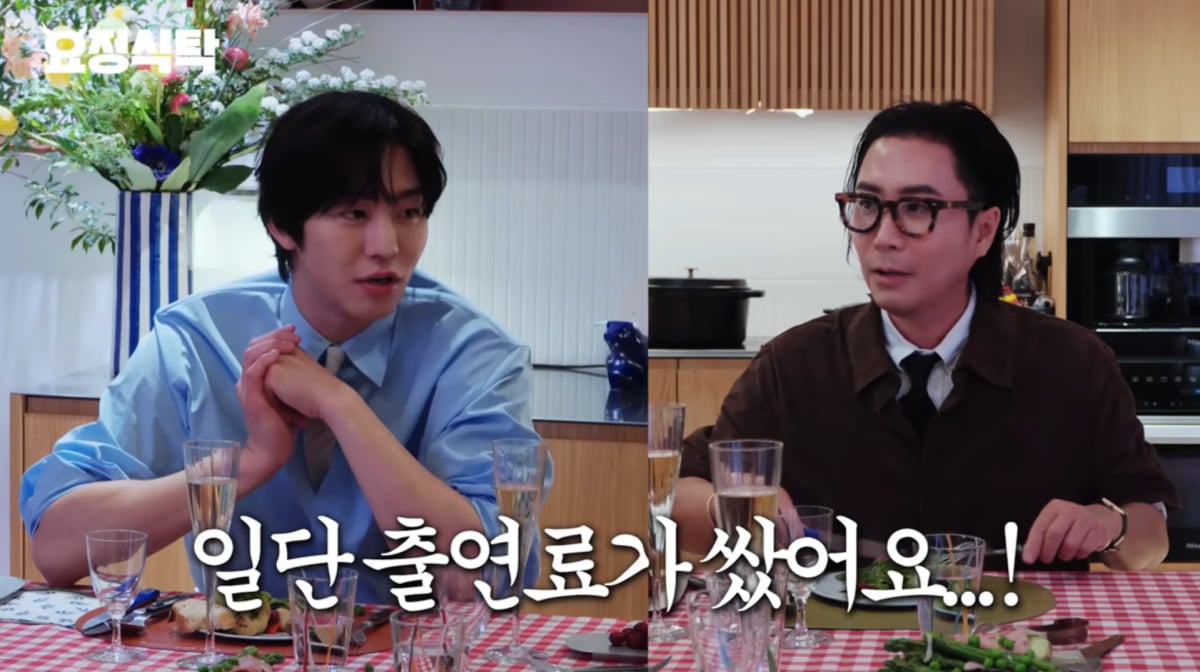 사진=유튜브 '요정재형'