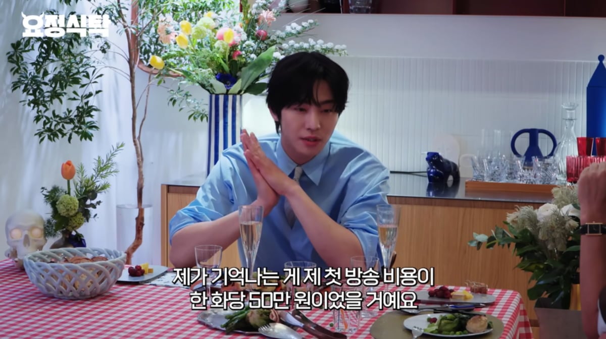 사진=유튜브 '요정재형'