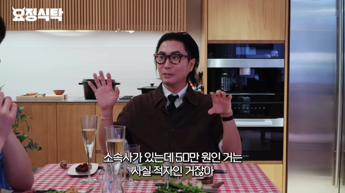 사진=유튜브 '요정재형'