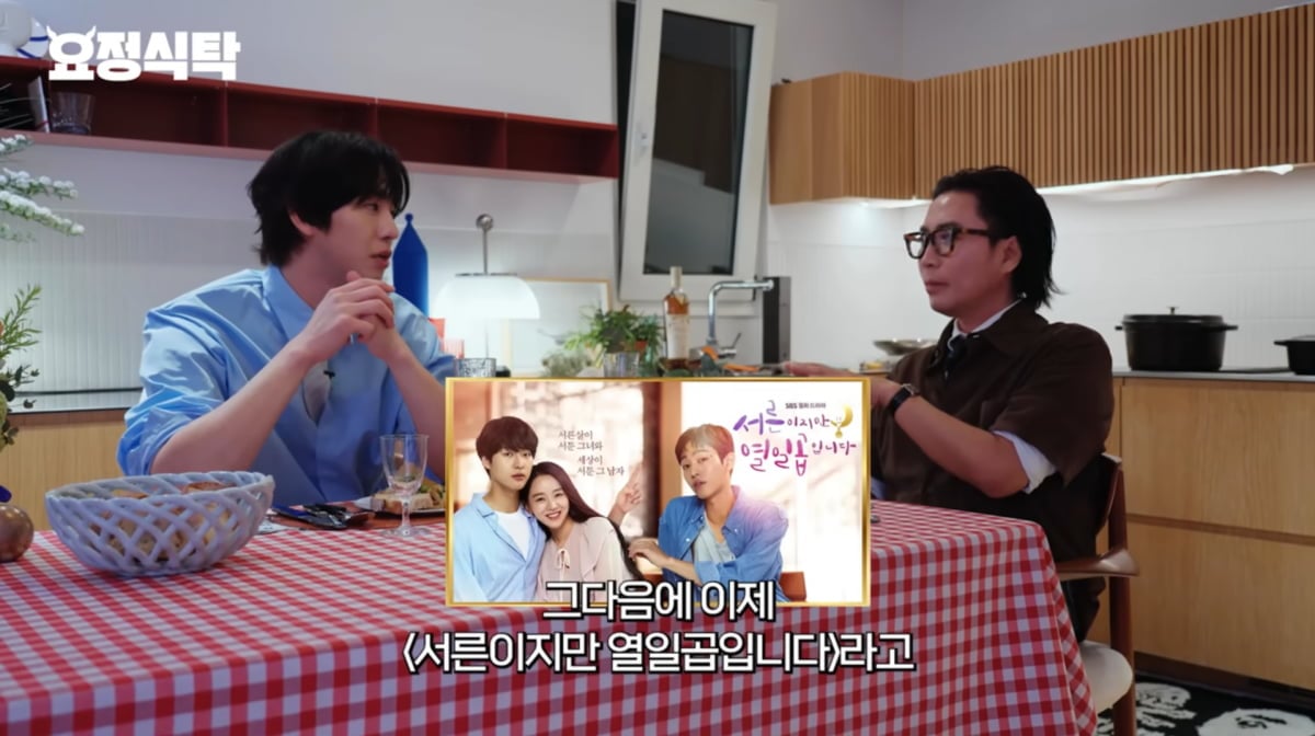 사진=유튜브 '요정재형'