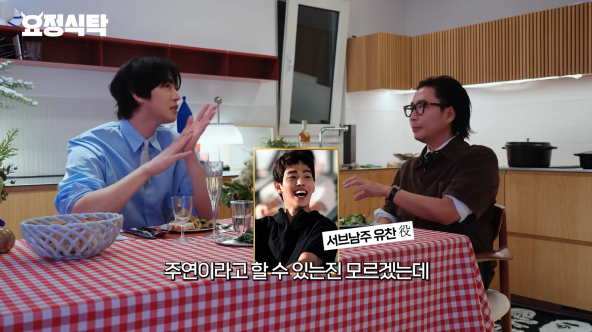 사진=유튜브 '요정재형'