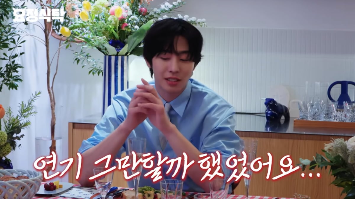 사진=유튜브 '요정재형'