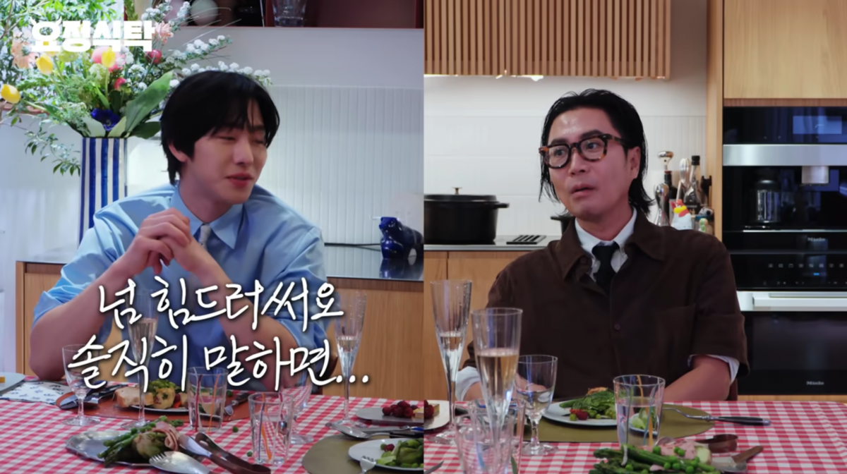 사진=유튜브 '요정재형'