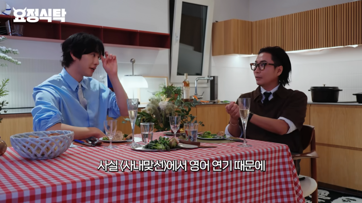 사진=유튜브 '요정재형'