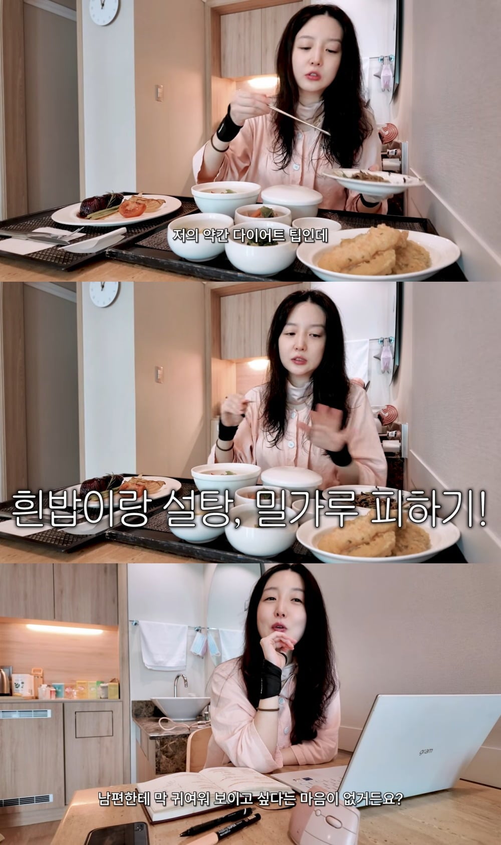 사진 = 유튜브 채널 '띵그리TV'