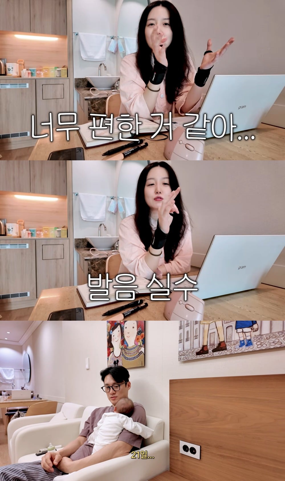 사진 = 유튜브 채널 '띵그리TV'