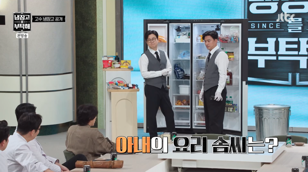 사진=JTBC '냉장고를 부탁해'