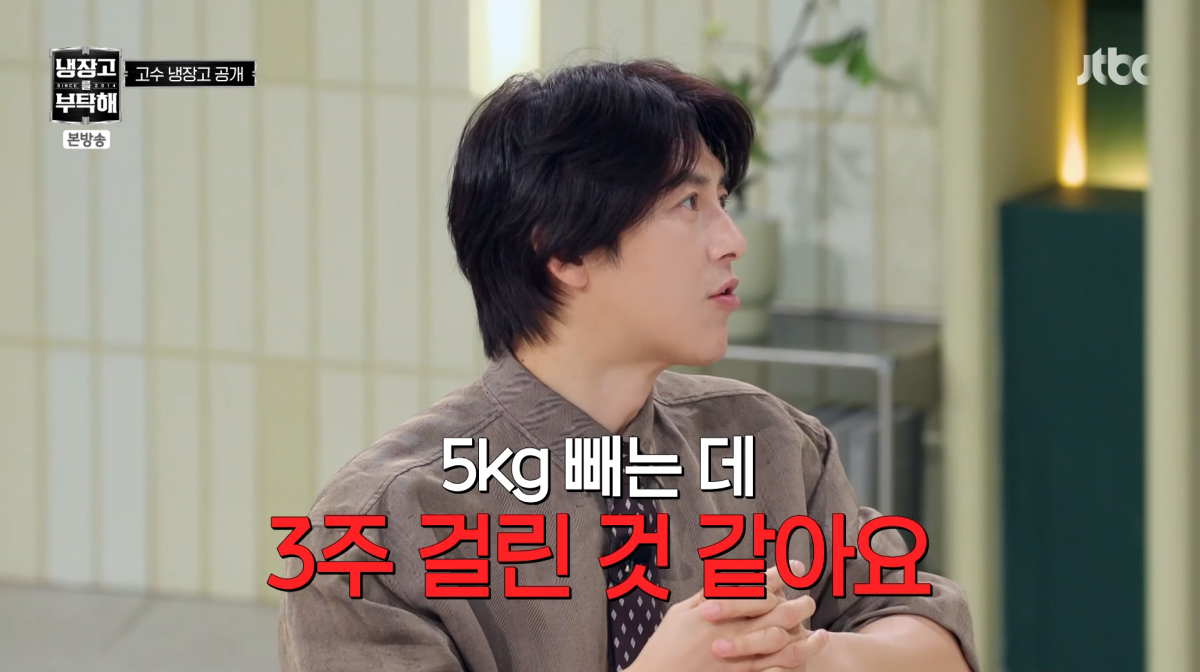 사진=JTBC '냉장고를 부탁해'