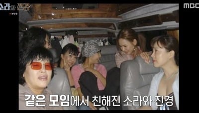 이소라·홍진경, 故 최진실과 함께였는데…15년 절교 “연락처도 몰랐다” (‘소라와 진경’)