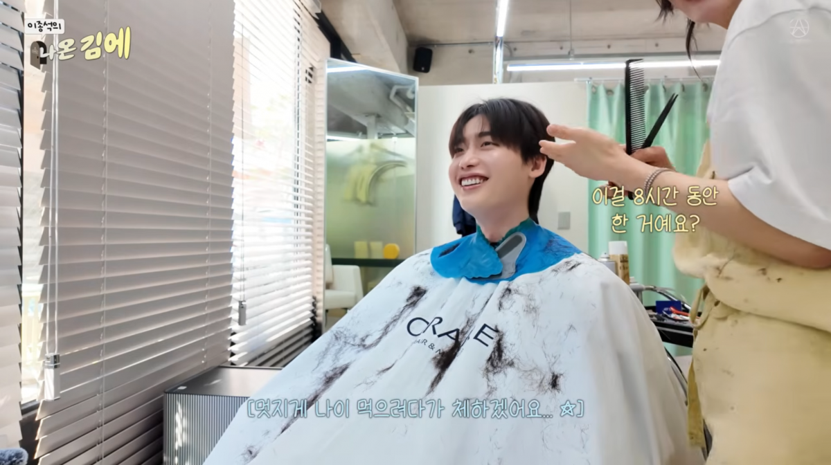 사진=이종석 유튜브