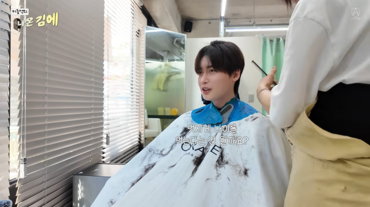 사진=이종석 유튜브