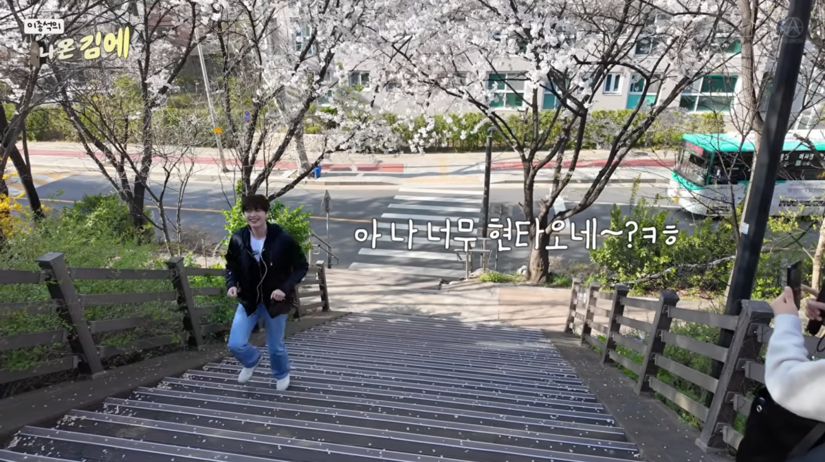 사진=이종석 유튜브