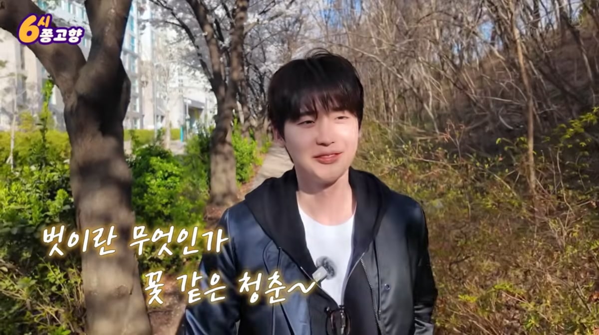 사진=이종석 유튜브