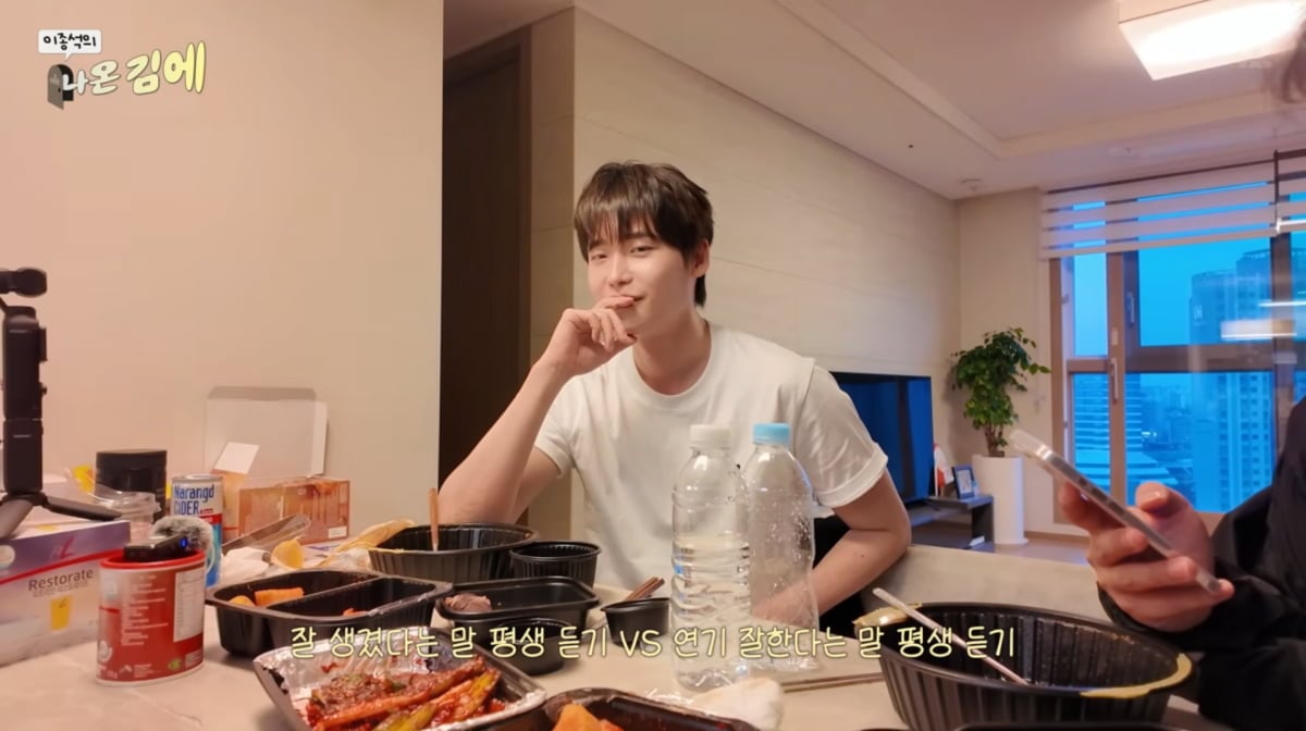 사진=이종석 유튜브