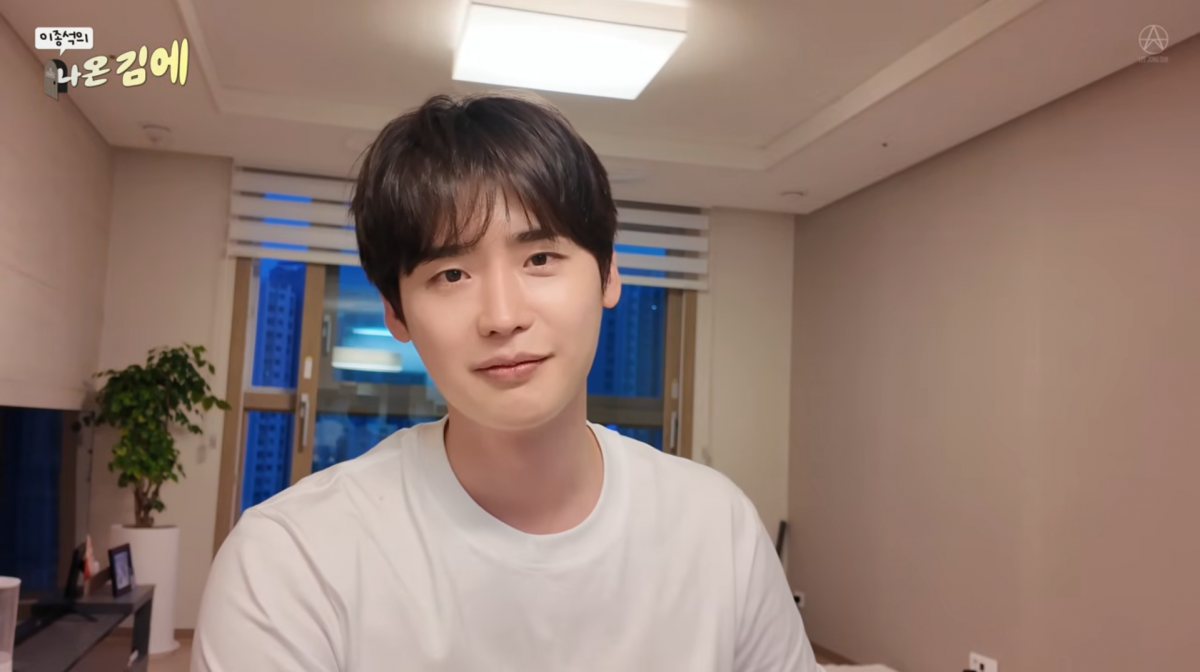 사진=이종석 유튜브