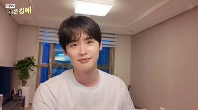 '아이유♥' 이종석, '8시간' 데이트 고백…"다음엔 찍어두겠다"