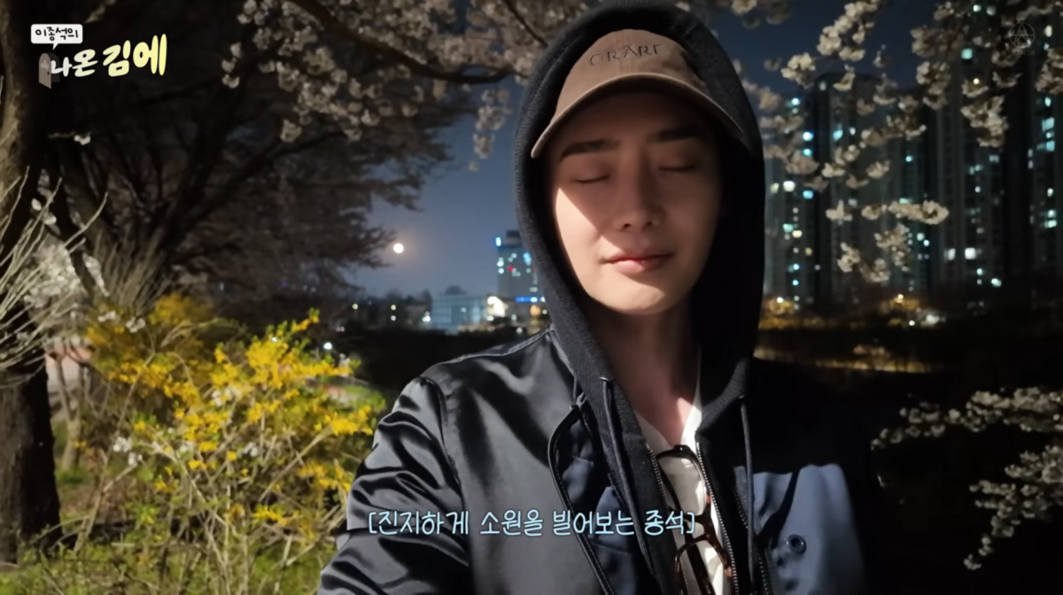 사진=이종석 유튜브