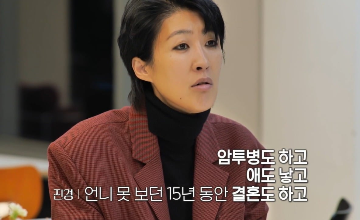 홍진경이 항암 투병 당시를 회상했다./사진제공=MBC