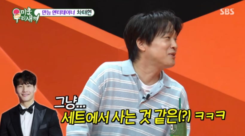 사진=SBS 예능 '미우새'