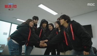 1%대 최저 시청률 찍고 결국 종영 …제니→고윤정·박보영 출연한 '마니또', 2달 만에 마무리 [종합]