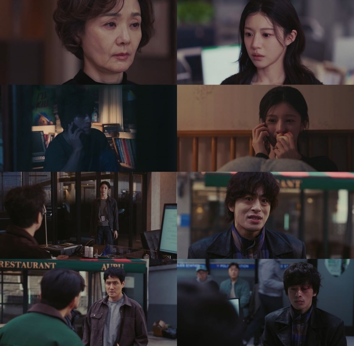 지난 26일 '모자무싸' 4회가 방송됐다. / 사진제공=JTBC