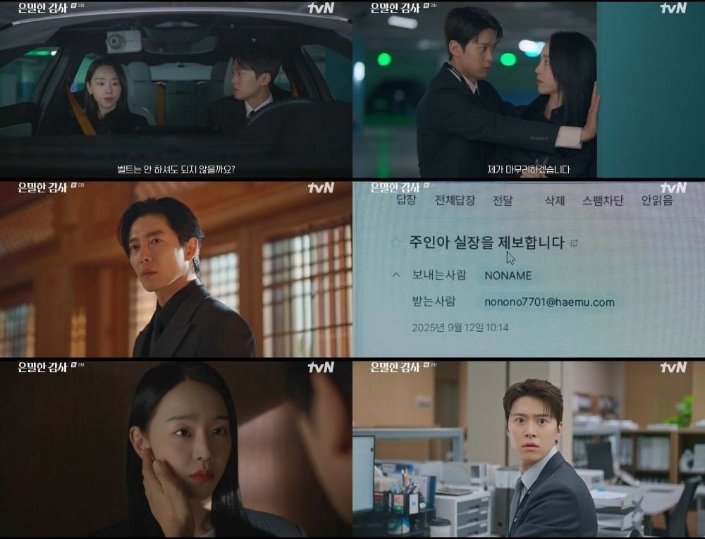 신혜선이 '은밀한 감사'에서 물 만난 고기처럼 활약하고 있다./사진=tvN 방송 화면 캡처