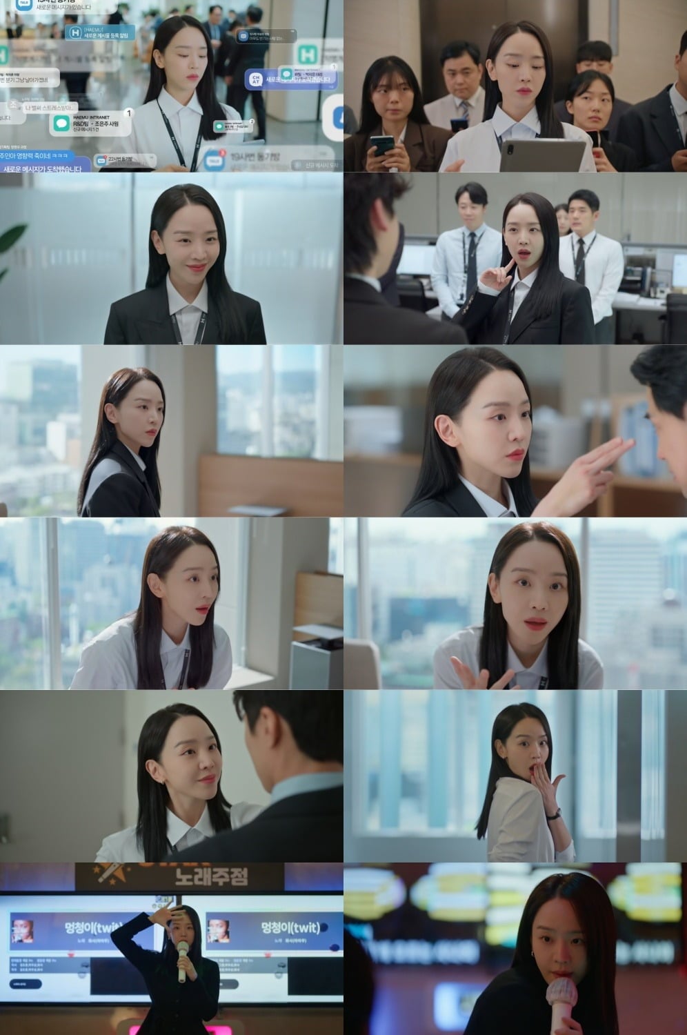 신혜선이 '은밀한 감사'에서 출중한 연기력을 입증했다./사진=tvN 방송 화면 캡처